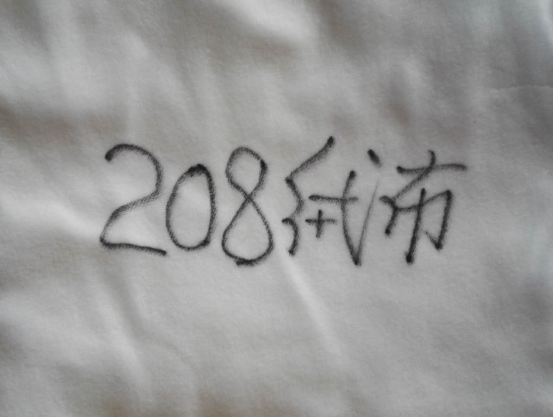 湖南佳華環(huán)保產(chǎn)業(yè)有限公司,工業(yè)濾布濾料,湖南除塵器價(jià)格,過濾袋生產(chǎn)廠家,板框壓濾布,常溫濾料,高溫濾料,布袋籠骨,脈沖閥